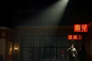 南岭守夜人剧集封面，山道上的提灯身影